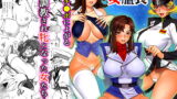 RJ258449 img main 160x90 - 月刊女艦長