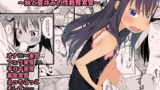 RJ258550 img main 160x90 - 妹の様子がおかしい件について〜妹と夏休みの性教育実習〜