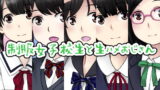 RJ259037 img main 160x90 - 制服女子校生と生ハメおじさん