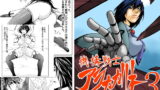 RJ259170 img main 160x90 - 機構戦士アラカガネ 3