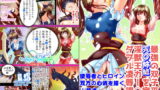 RJ259260 img main 160x90 - AngelXXmalicE2・双極磔の舞