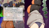 RJ260157 img main 160x90 - セル呑み+α