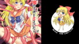 RJ260385 img main 160x90 - セー○ーヴィーナスは妖魔の子供を産まされる