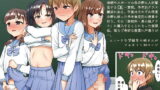 RJ260426 img main 160x90 - ホクロ流星群せかんど