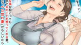 RJ260677 img main 160x90 - ベタ惚れ妻