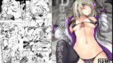 RJ261035 img main 160x90 - Dummyでサボろう。
