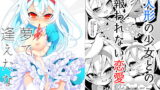 RJ261870 img main 160x90 - 夢で逢えたなら