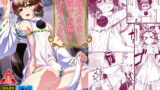 RJ261929 img main 160x90 - 狛犬様と蔵にお籠り汗だくックス