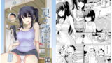 RJ262179 img main 160x90 - 夏の憑依