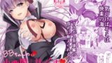 RJ262367 img main 160x90 - BBちゃんの小悪魔セックス