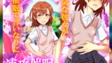 RJ262374 img main 160x90 - 速攻催○