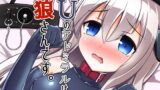 RJ262825 img main 160x90 - Uのアドミラルは狼さんです。