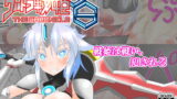 RJ263278 img main 160x90 - ウルトラ戦姫 THE CHRONICLE -Ultimate Squad-