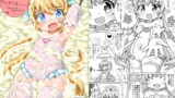 RJ263430 img main 160x90 - らぶらぶ・でぃぷろまし～!