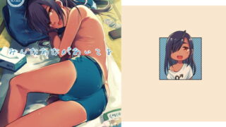 RJ263926 img main 320x180 - みんなあながあいてる