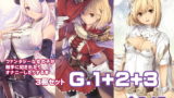 RJ264401 img main 160x90 - G.1+2+3