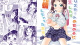 RJ264628 img main 160x90 - つりスカートの女の子にキスしたら発情しちゃったお話。