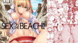 RJ265013 img main 160x90 - SEX ON THE BEACH!!