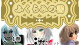 RJ265727 img main 160x90 - ふくらみの書1巻