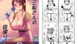 RJ265965 img main 160x90 - 三船さんの自撮り