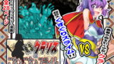 RJ266208 img main 160x90 - 勇者クラリスとこちょこちょスライム