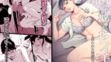 RJ268035 img main 160x90 - 満ち足りたセイ活～狙われた眼鏡地味妻～