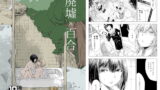 RJ268573 img main 160x90 - 廃墟×百合