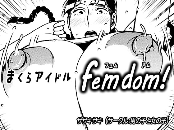 RJ268660 img main - まくらアイドルfemdom!2
