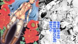 RJ269158 img main 160x90 - 揺蕩う躯体