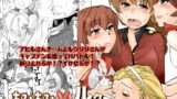 RJ269533 img main 160x90 - あひあひルクリリ