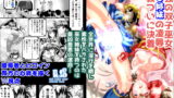 RJ269562 img main 160x90 - AngelXXincidenT4・邪淫凱歌