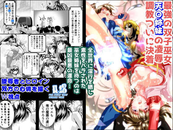 RJ269562 img main - AngelXXincidenT4・邪淫凱歌