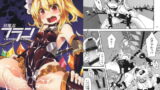 RJ269608 img main 160x90 - 対魔忍フラン