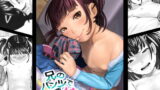 RJ269666 img main 160x90 - 兄のパンツで絶頂妹