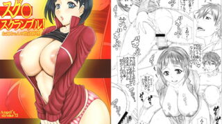 RJ270014 img main 320x180 - スグ〇スクランブル! お兄ちゃんの性欲管理