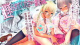 RJ270441 img main 160x90 - 遜らせてください豚男様