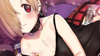 RJ272053 img main 320x180 - 小梅総集編