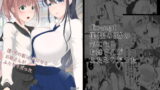 RJ272388 img main 160x90 - 僕(男の娘)の気になるお姉さんがふたなりだった