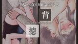 RJ272420 img main 160x90 - えろしー / 背徳 ずっと好きだった2