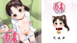 RJ272477 img main 160x90 - こんな妹がいれば・・・。～あふたぁ～