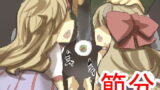 RJ272871 img main 160x90 - 鬼を懲らしめろ!節分種撒き調教妊娠だ!子孫にもたっぷり種付けするね♪