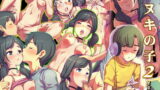 RJ272939 img main 160x90 - 手ヌキの子2 弟は思春期