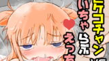RJ273170 img main 160x90 - ピケコチャンvsいちゃらぶえっち