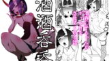 RJ273405 img main 160x90 - 酒酒呑呑