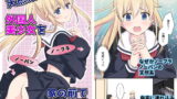 RJ274076 img main 160x90 - 天然系 外国人美少女を家の前で拾った話