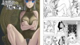 RJ274260 img main 160x90 - 人妻魔女と見習い騎士