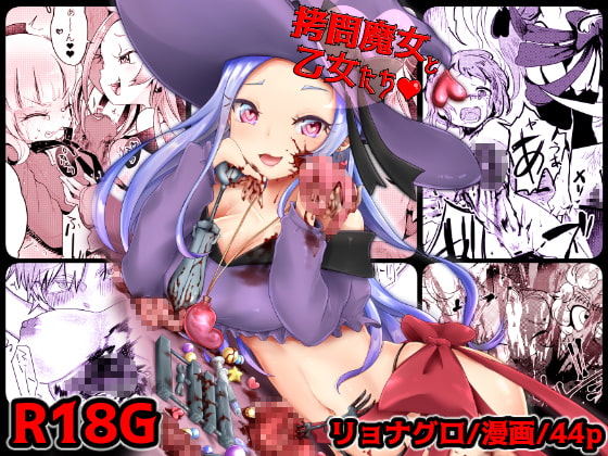 RJ274410 img main - ○問合同【○問魔女と乙女たち】AwA/坂田ケイ/橘こう/速水くろ