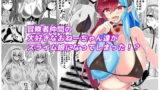 RJ274478 img main 160x90 - サキュバス擬態スライムがショタ勇者を逆レ○プする本