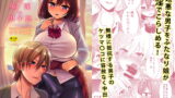 RJ274856 img main 160x90 - ふたなり×催淫×男子姦
