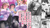 RJ274925 img main 160x90 - そうだ献精に行こう!